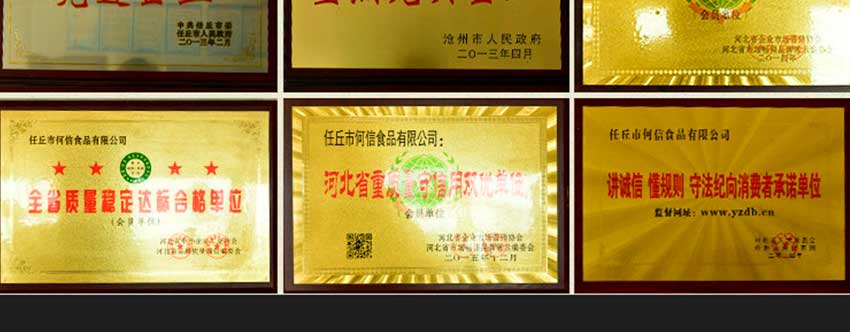 �����к���ʳƷ���Ӳ�Ʒ�ֲ�