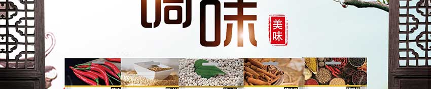 �������˺�ʳƷ��Ʒ�����ֲ�