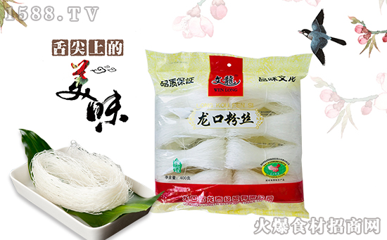 文龙龙口粉丝,轻嫩可口、爽滑耐嚼、风味独特