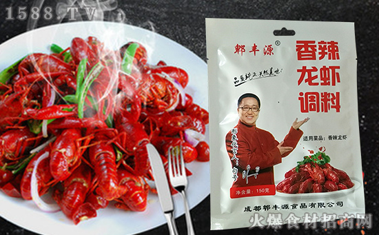 郫丰源麻辣龙虾调料,别样鲜美,更加入味!