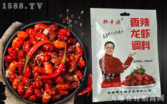 郫丰源麻辣龙虾调料,别样鲜美,更加入味!