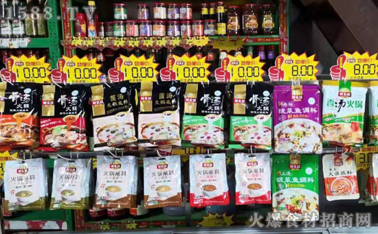 鲜乐冠火锅蘸料,用鲜香升华美味,好吃过瘾!