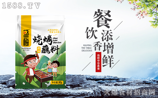 人生如梅,味美如花!热烈祝贺【盛梅火锅食品】续约火爆餐饮食材网!