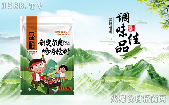 人生如梅,味美如花!热烈祝贺【盛梅火锅食品】续约火爆餐饮食材网!