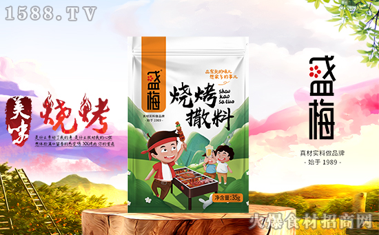 人生如梅,味美如花!热烈祝贺【盛梅火锅食品】续约火爆餐饮食材网!