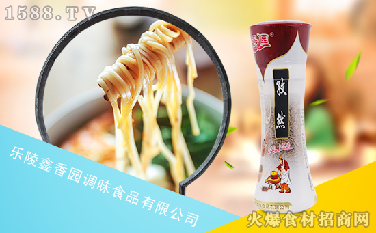 鑫香園孜然,夏天燒烤必備之品!