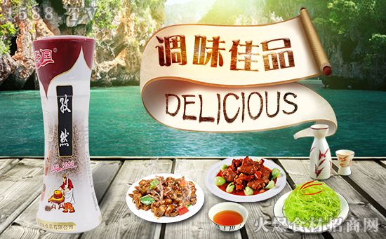 鑫香園孜然,夏天燒烤必備之品!