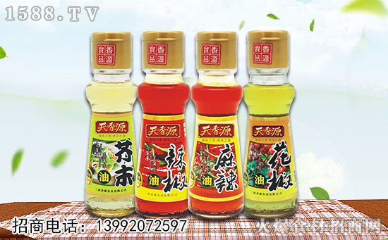 天香源调味油,麻辣鲜香、地道口感,成就一桌美味佳肴!
