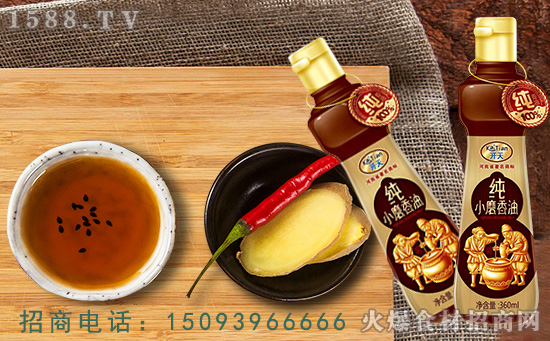 开天小磨香油系列,品质优,香味正!