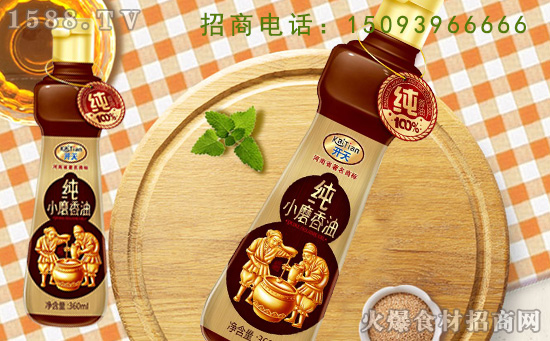 开天小磨香油系列,品质优,香味正!