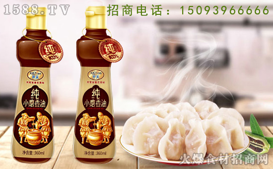 开天小磨香油系列,品质优,香味正!