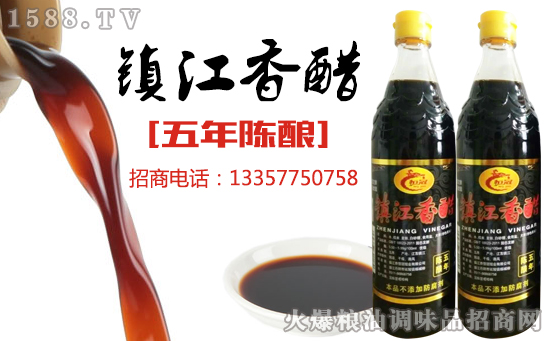 恒冠镇江香醋,自然发酵,给您的生活带去更多鲜美!