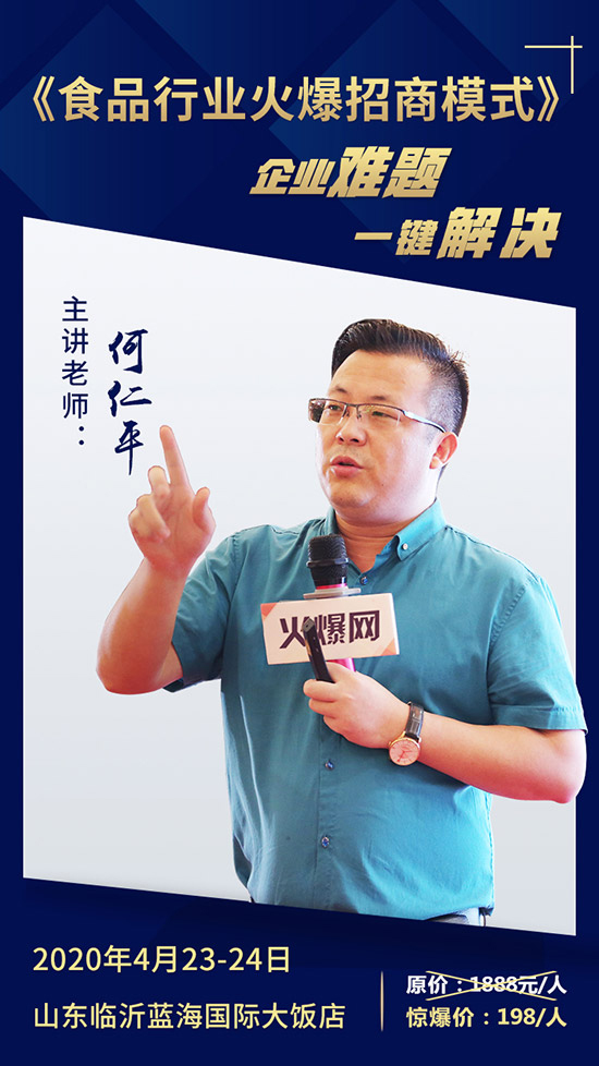 ��ҵ��������ء�Ч�ʵͣ���ʳƷ��ҵ������ģʽ�������⣡