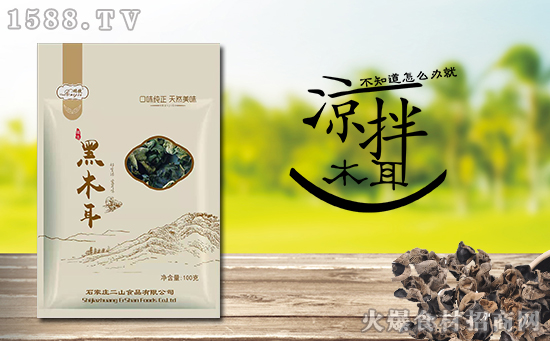瑞捷黑木耳,肉脆味美,中餐里的黑色瑰宝!