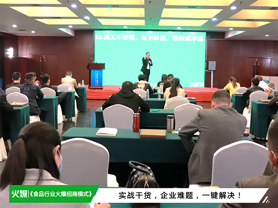 ��ʳƷ��ҵ������ģʽ�����վ��ʿ�����ʵս�ɻ�����ҵ���⣬һ�������