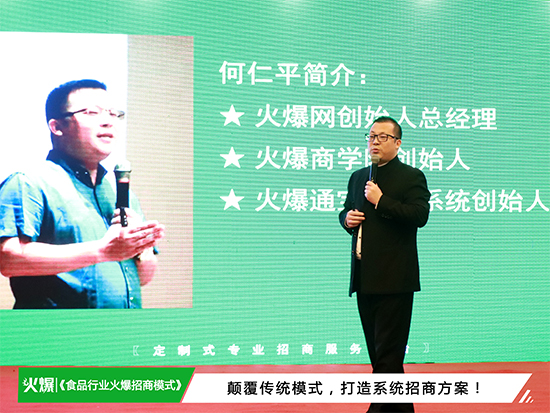 ��ʳƷ��ҵ������ģʽ�����վ��ʿ�����ʵս�ɻ�����ҵ���⣬һ�������