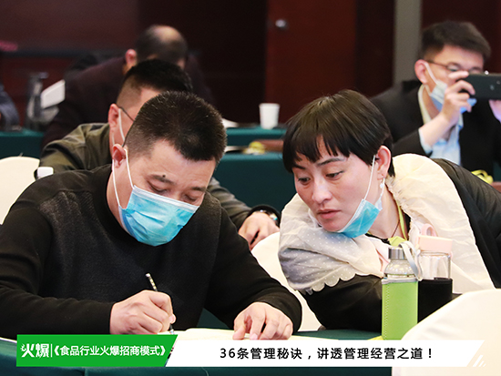 ��ҵ��������أ�Ч�ʵͣ���ʳƷ��ҵ������ģʽ�������⣡