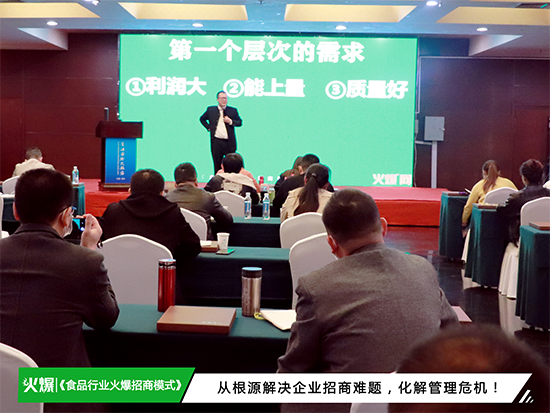 �ƾ־�Ӫ�Խ�����������ҵ���֣���ʳƷ��ҵ������ģʽ�������������Σ����