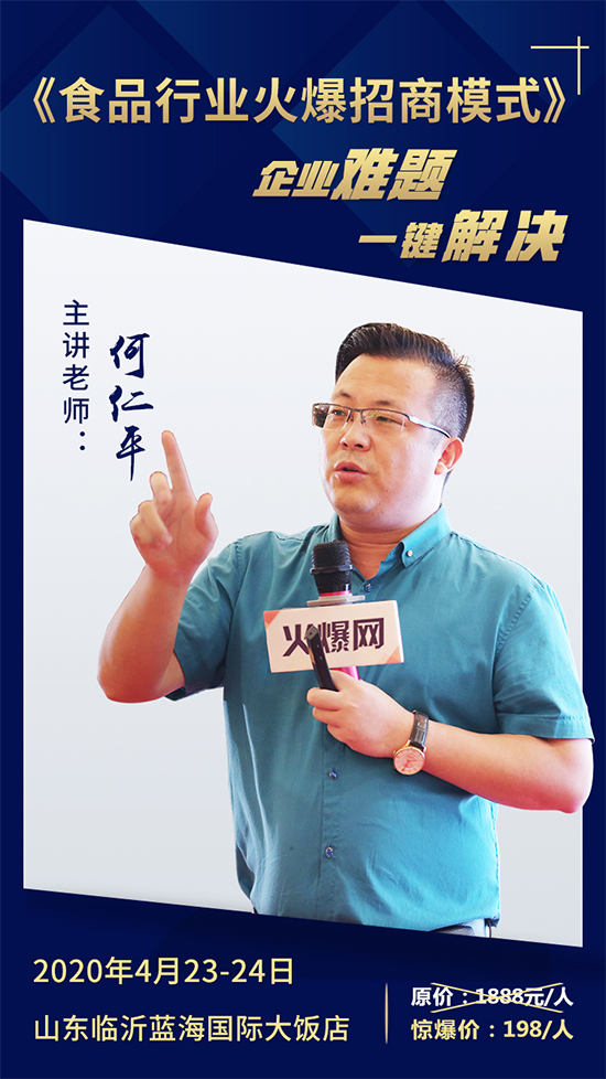 �ƾ־�Ӫ�Խ�����������ҵ���֣���ʳƷ��ҵ������ģʽ�������������Σ����