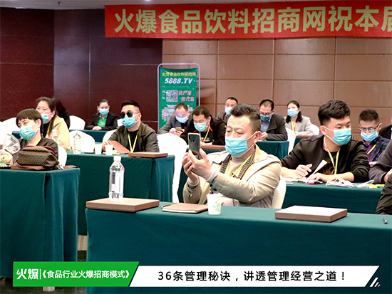 �ƾ־�Ӫ�Խ�����������ҵ���֣���ʳƷ��ҵ������ģʽ�������������Σ����