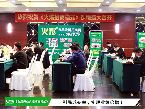 ���ʼ�������ʳƷ��ҵ������ģʽ��Ϊ�����ɽ������ҵͻ���г���