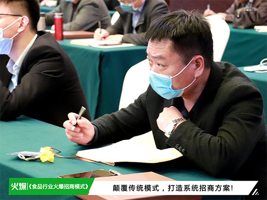 ���ʼ�������ʳƷ��ҵ������ģʽ��Ϊ�����ɽ������ҵͻ���г���