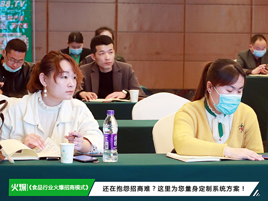 ��ʳƷ��ҵ������ģʽ�����ռ������Σ�������ҵ��ɨ�г���