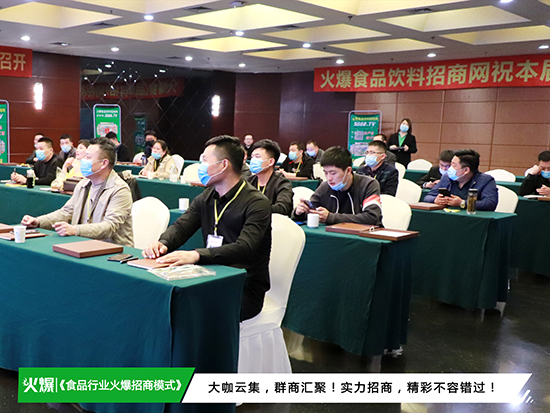 ��ʳƷ��ҵ������ģʽ�����ռ������Σ�������ҵ��ɨ�г���