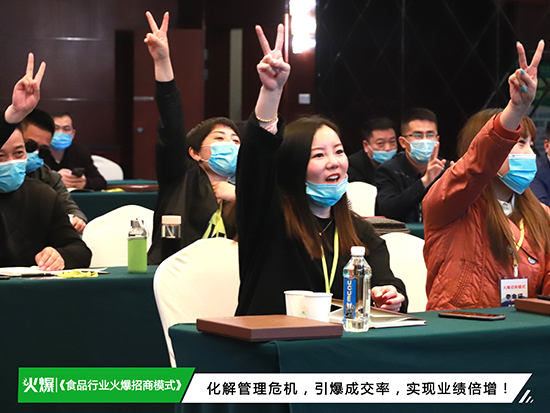 ��ʳƷ��ҵ������ģʽ�����ռ������Σ�������ҵ��ɨ�г���