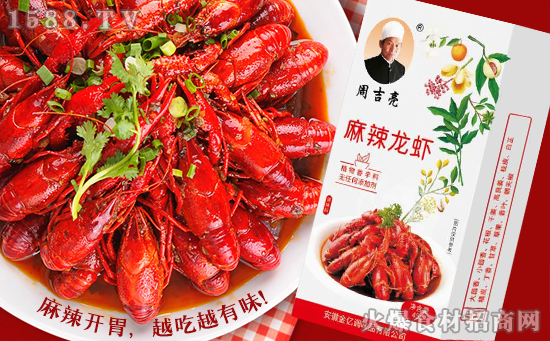 周吉亮麻辣龙虾料,匠心炒制,每一口都是别样鲜美!
