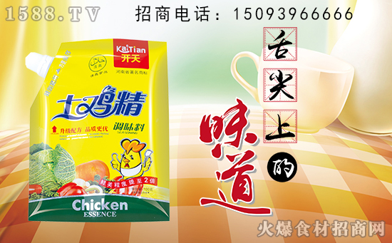 开天土鸡精调味料,提鲜增香,激发食材自然美味!