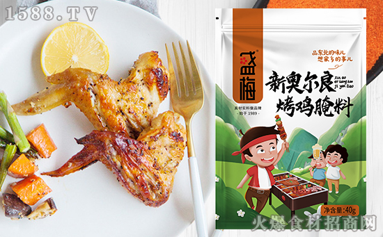 盛梅新奥尔良烤鸡腌料,难以抵抗的美味调料!