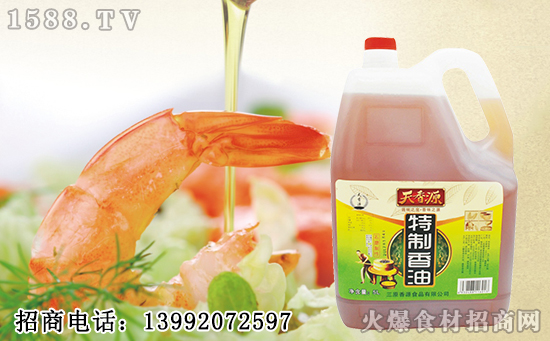 天香源特制香油,香味浓郁纯正,佐餐调味佳品!