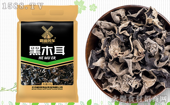 霸道风车黑木耳,无根轻盈、肉厚弹脆!
