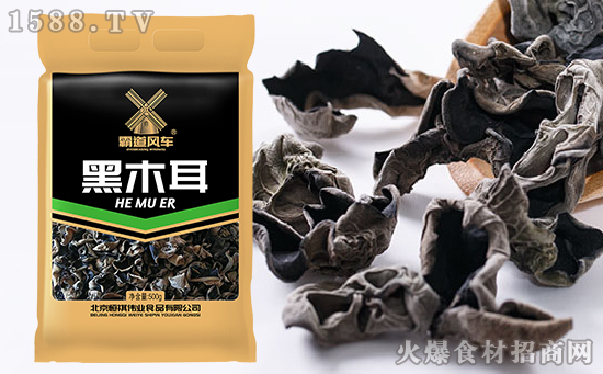 霸道风车黑木耳,无根轻盈、肉厚弹脆!