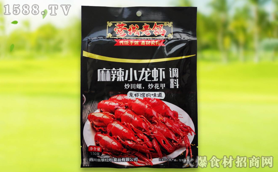 蓉城老锅麻辣小龙虾调料,传统手做、真材实料,给您龙虾馆的味道!