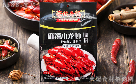 蓉城老锅麻辣小龙虾调料,传统手做、真材实料,给您龙虾馆的味道!