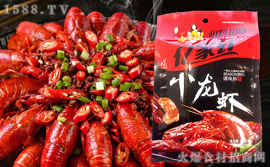 亿家红小龙虾调味料,一份让人食欲大动的调味料!