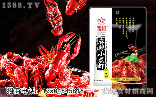 盛梅麻辣小龙虾调味料,麻辣爽口,鲜香美味!