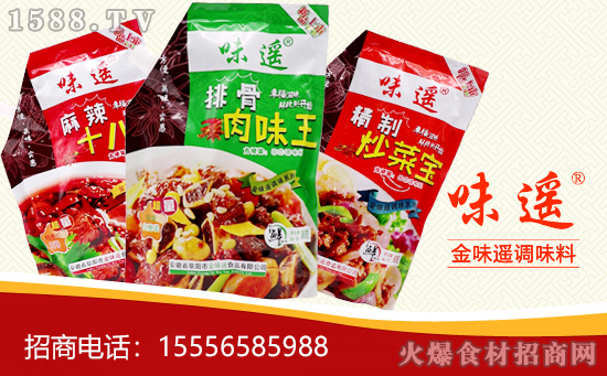 味遥麻辣十八鲜固态调味料,科学配比,使鲜味更浓!