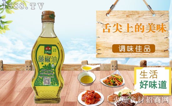 名声藤椒油,用心做好油,品质更放心!