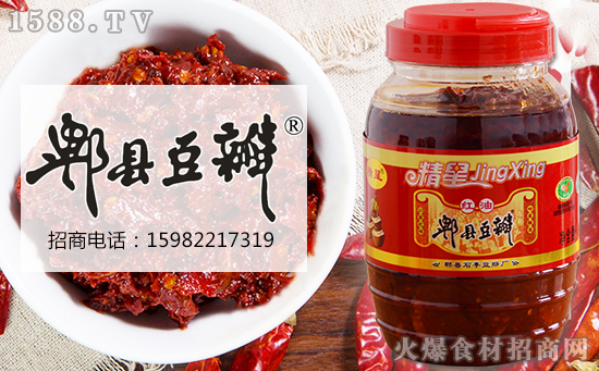 精星红油郫县豆瓣,色鲜红、味香浓,色、香、味俱佳!