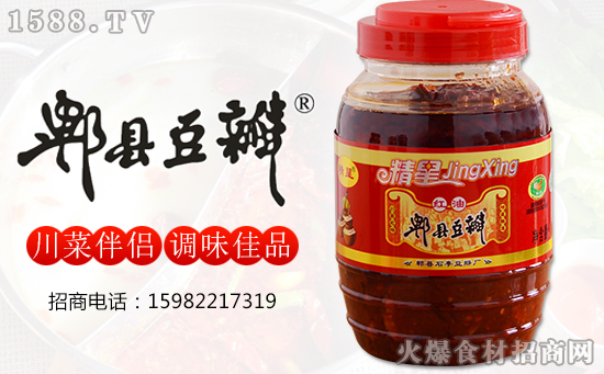 精星红油郫县豆瓣,色鲜红、味香浓,色、香、味俱佳!