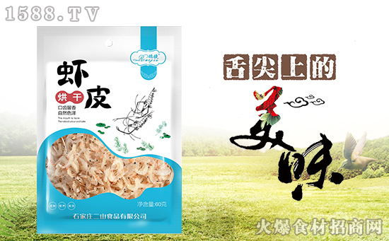 瑞捷烘干虾皮,不仅味佳,更有家味!