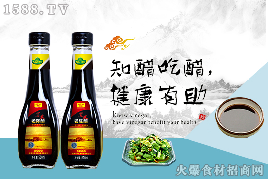 开天黑米老陈醋,清澈透亮,味道浓郁芳香!