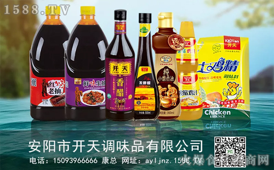 开天红烧酱油系列,精挑细选原材料供应,原味,!