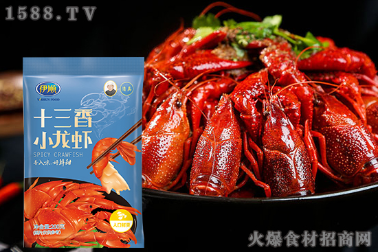 伊顺十三香小龙虾调味料,精选好原料,做出好味道!