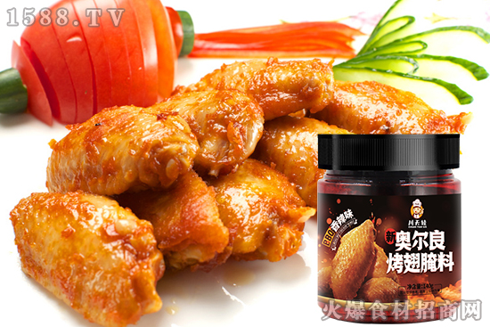 川天娃新奥尔良烤翅腌料,精选香料研制而成,口感更细腻、更清爽!