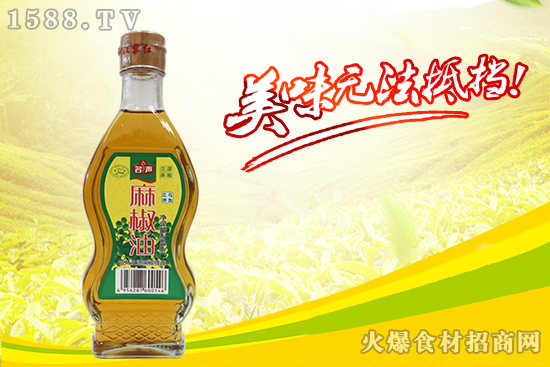 名声麻椒油,让菜肴变得更好吃!