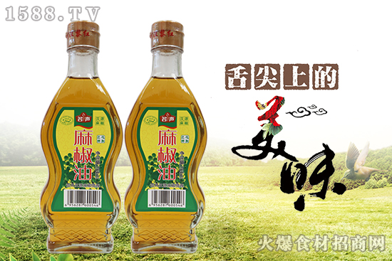 名声麻椒油,让菜肴变得更好吃!